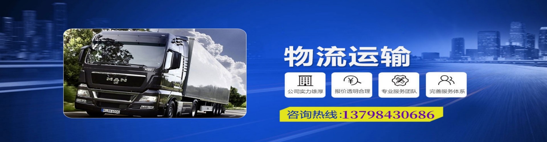 安阳到香港物流公司,安阳到台湾快递公司，安阳澳门货运公司